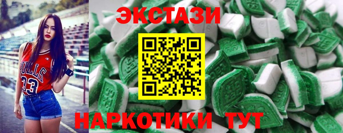 ЭКСТАЗИ Philipp Plein Лабинск
