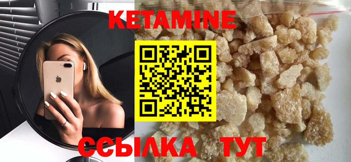 Канабис Лабинск