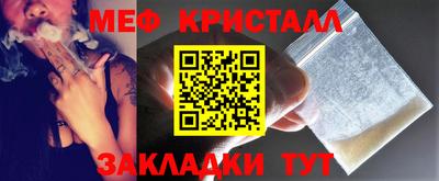 МДМА Анапа