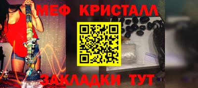 первитин Ангарск