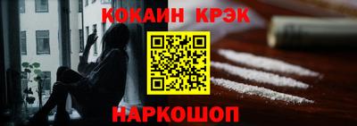 первитин Ангарск