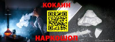 первитин Ангарск