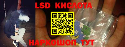 первитин Ангарск