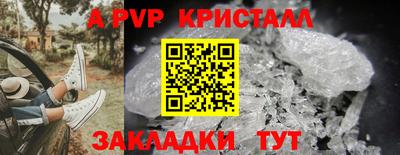 первитин Ангарск