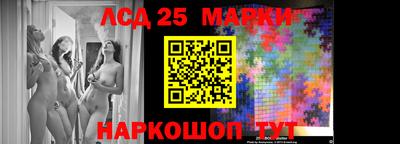 первитин Ангарск