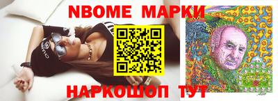 первитин Ангарск