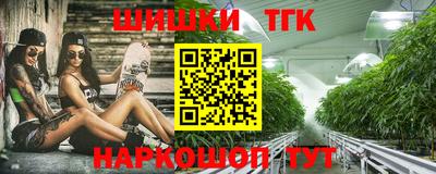 первитин Ангарск