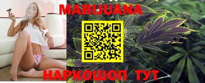 МДМА Анапа