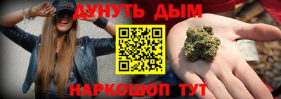 МДМА Анапа