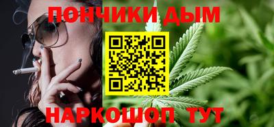 дистиллят марихуана Ачхой-Мартан