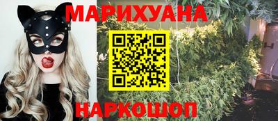 дистиллят марихуана Ачхой-Мартан