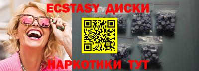первитин Ангарск