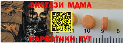 первитин Ангарск