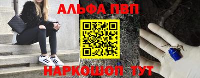 МДМА Анапа