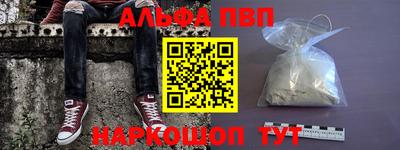 МДМА Анапа