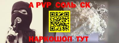 СК Анжеро-Судженск