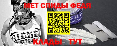 МДМА Анапа