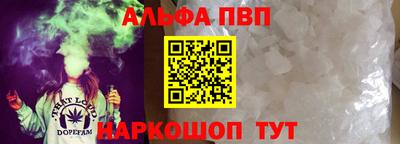 МДМА Анапа