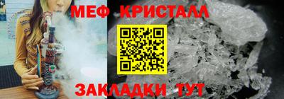 МДМА Анапа