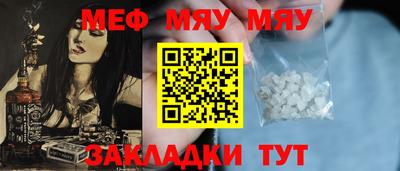МДМА Анапа