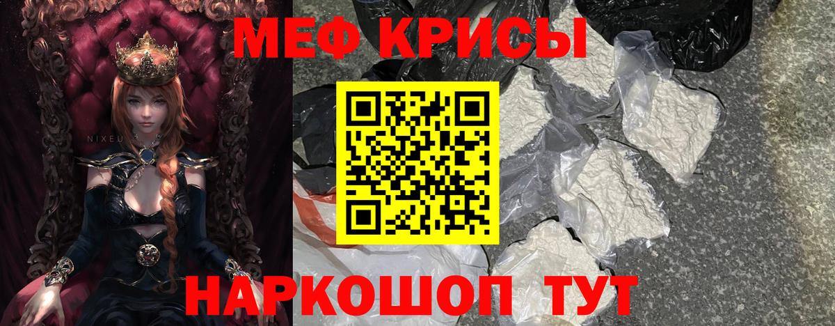 Лабинск  МЯУ-МЯУ  Мефедрон мяу мяу  Вход с VPN  МЯУ-МЯУ mephedrone 