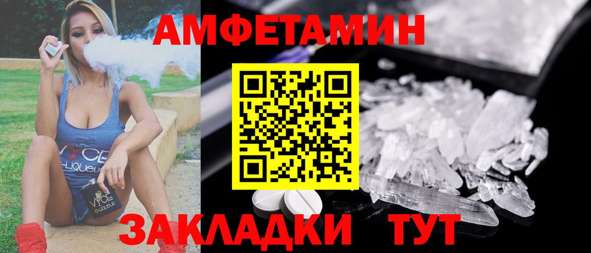 Первитин витя Лабинск