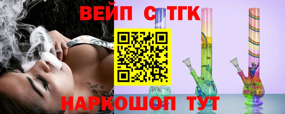 Дистиллят ТГК концентрат Лабинск