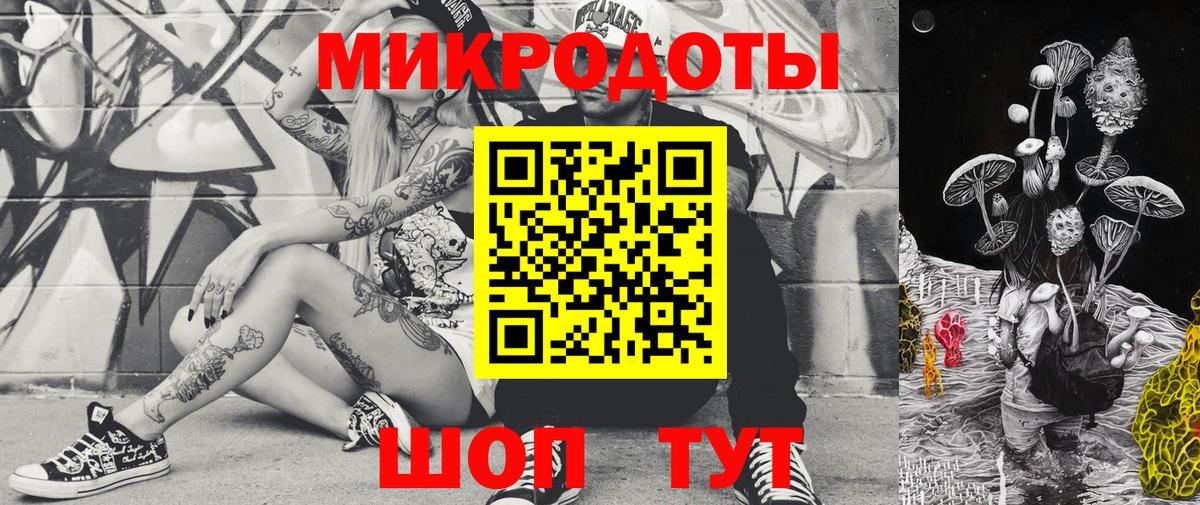 Галлюциногенные грибы мухоморы Лабинск